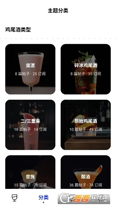 Ұ��(��β�Ƶ��ƹ���)v1.9.89 ��Ѱ��ͼ3