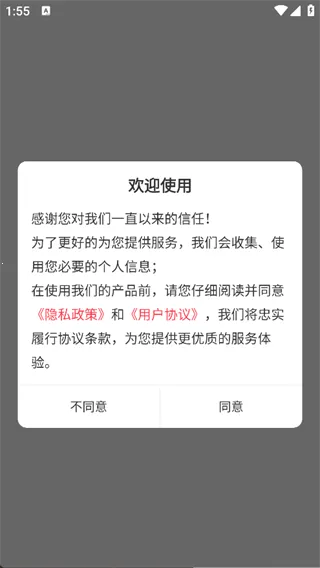 ������ְ����ⰲ׿���ֻ���