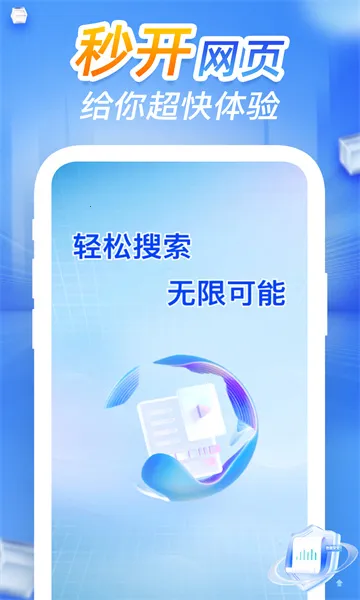 CQ�����(�ȵ����������)v1.0.9 ��׿���ͼ0