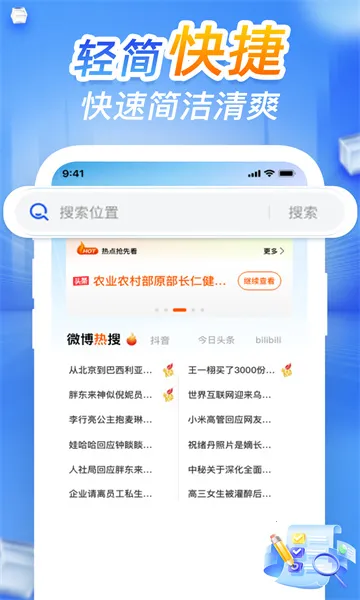 CQ�����(�ȵ����������)v1.0.9 ��׿���ͼ2