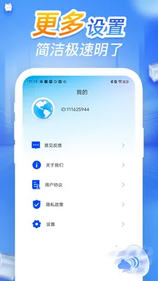 CQ�����(�ȵ����������)v1.0.9 ��׿���ͼ3