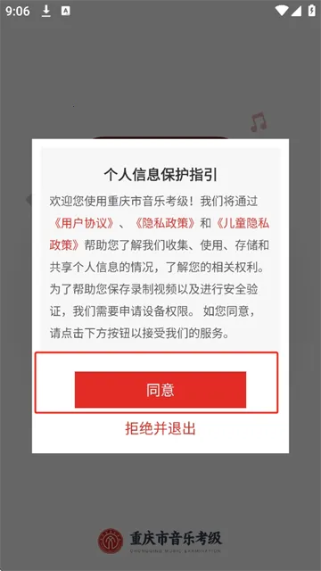 ���������ֿ���2026���°汾v1.0.8 �ٷ������ͼ3