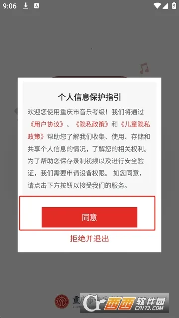 ���������ֿ���2026���°汾v1.0.8 �ٷ������ͼ0