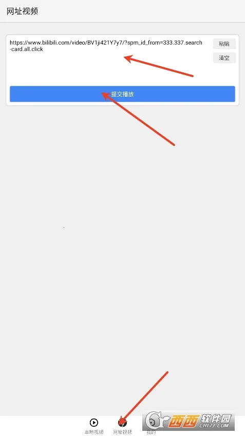 X��Ļ(��Ƶ��Ļ����)v3.1.1 ��׿���ͼ1