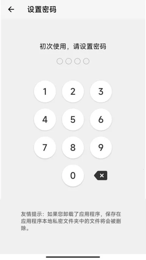 X��Ļ(��Ƶ��Ļ����)v3.1.1 ��׿���ͼ3