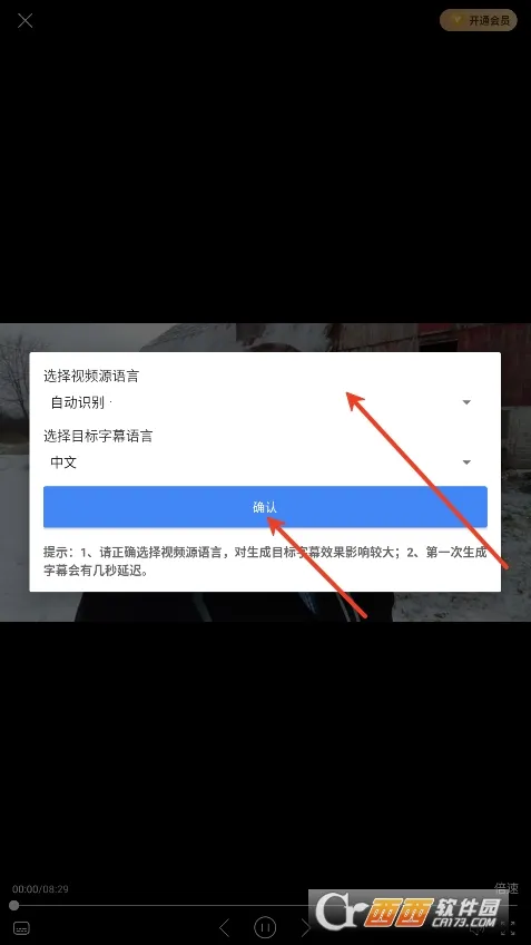 X��Ļ(��Ƶ��Ļ����)v3.1.1 ��׿���ͼ2