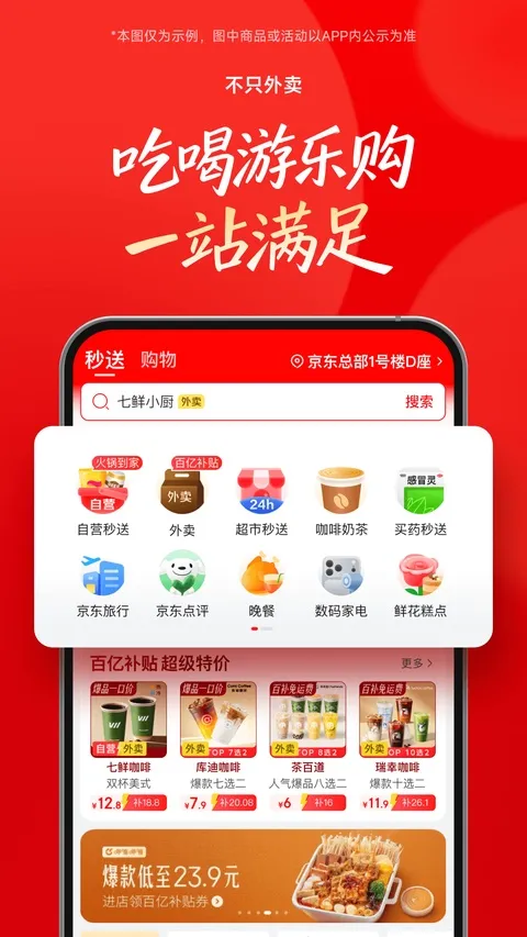 ��������(��������ƽ̨)v15.8.30 ��׿���ͼ3