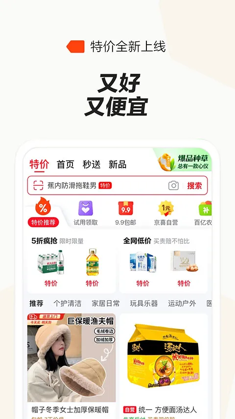 ��������(��������ƽ̨)v15.8.30 ��׿���ͼ1