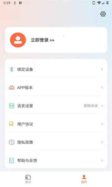 TransKit(�����������)v1.1.45-c �ٷ������ͼ1