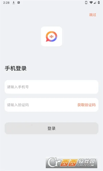 TransKit(�����������)v1.1.45-c �ٷ������ͼ2