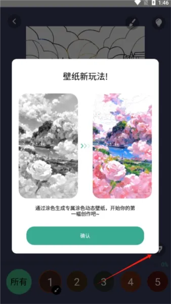 ��Ϳ��ֽ(��ֽ����)