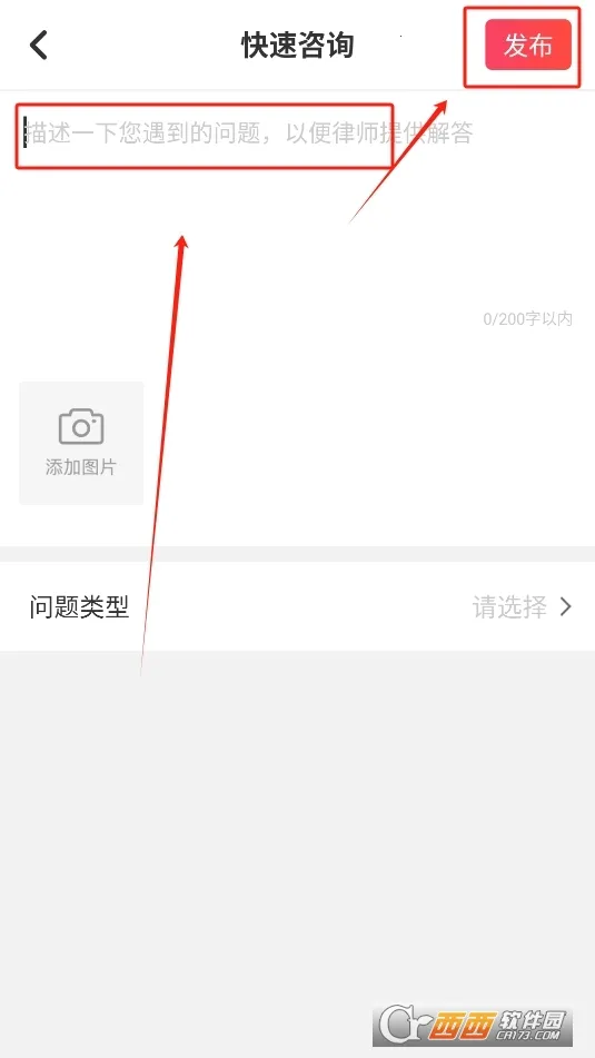 ��ʦ�ݷ�����ѯ(���ɷ���ƽ̨)v11.2.012 �ٷ������ͼ0