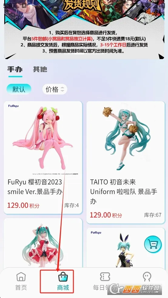 ��������(����ä��ƽ̨)v1.3.1 ��Ѱ��ͼ3