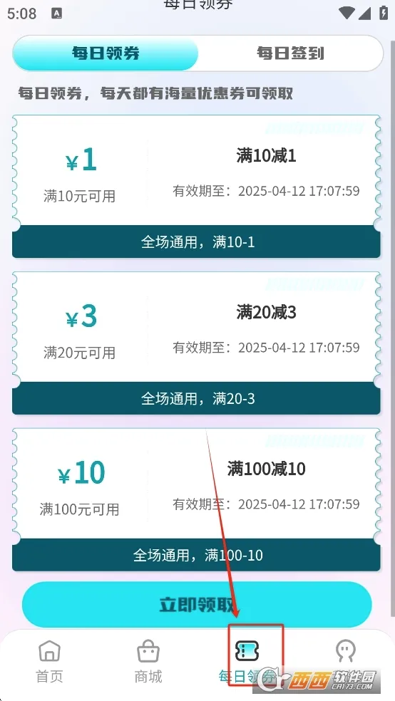 ��������(����ä��ƽ̨)v1.3.1 ��Ѱ��ͼ2