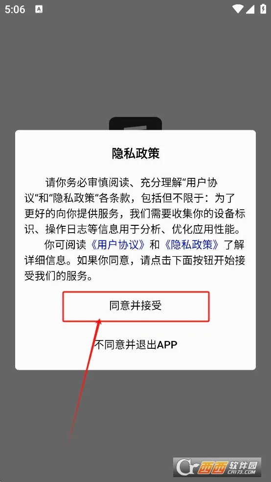 ��������(����ä��ƽ̨)v1.3.1 ��Ѱ��ͼ0