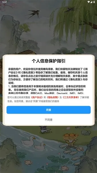 �����������2026���°汾v1.2 ��Ѱ��ͼ1