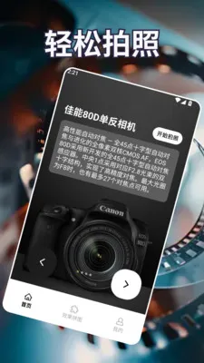 �����������2026���°汾v1.2 ��Ѱ��ͼ3
