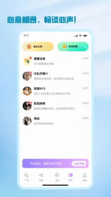 ����2026�ٷ�����v1.2.8 ��Ѱ��ͼ3