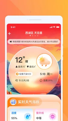 ���������2026�ٷ�����v1.0.2 ��׿���ͼ0