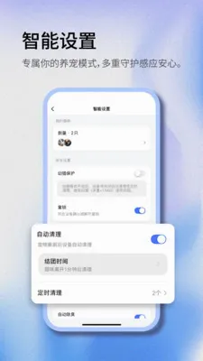 Woohuloo(���������豸)v1.0.2 �ֻ����ͼ3