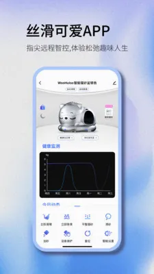 Woohuloo(���������豸)v1.0.2 �ֻ����ͼ0