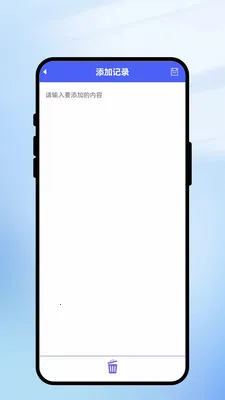 һ��ʶ������׿���ֻ���v1.0.1 �ֻ����ͼ1