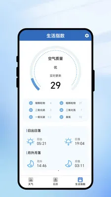 һ��ʶ������׿���ֻ���v1.0.1 �ֻ����ͼ0