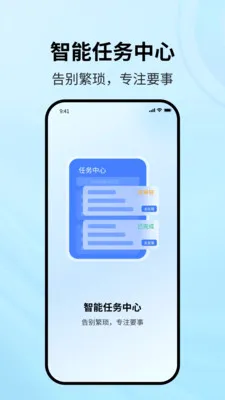 Эͬ�ǰ�(��ҵ�ƶ��칫����)v1.2.1 ��׿���ͼ1