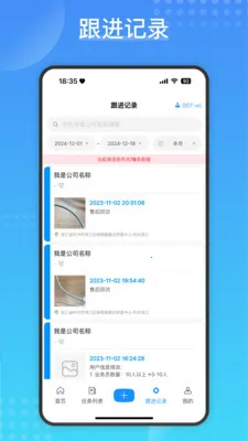 Cargo(ҵ��Ա��������)v2.2.0 �ٷ������ͼ3