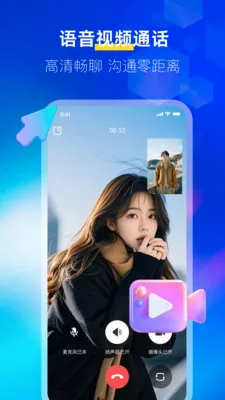 ����IM(�칫�罻����)v1.1.1 �ٷ������ͼ1