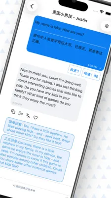 ���� AI Ӣ��(Ӣ��ѧϰӦ��)v0.7.1 ��Ѱ��ͼ2