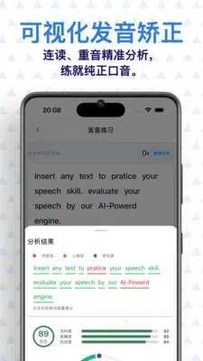 ���� AI Ӣ��(Ӣ��ѧϰӦ��)v0.7.1 ��Ѱ��ͼ1