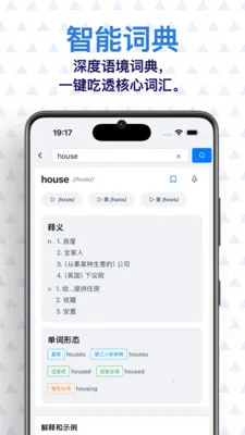 ���� AI Ӣ��(Ӣ��ѧϰӦ��)v0.7.1 ��Ѱ��ͼ0