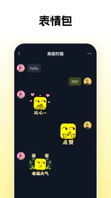 ��Ӵ��2026�ٷ�����v1.0.26 ��׿���ͼ0