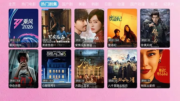 ����TV(Ӱ������ƽ̨)zhenniu.biz-djTV �ֻ����ͼ1