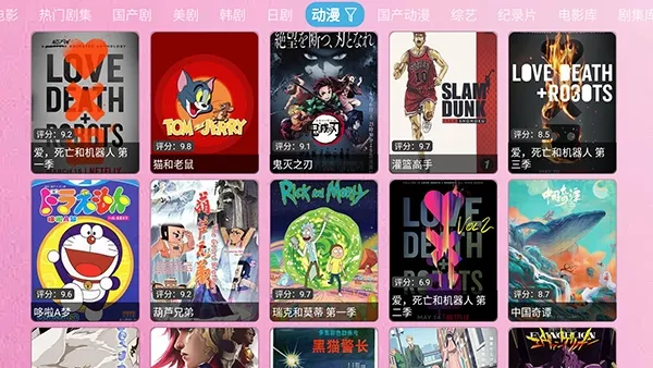 ����TV(Ӱ������ƽ̨)zhenniu.biz-djTV �ֻ����ͼ2