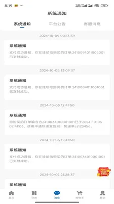 ��������2026���°汾v1.0.4 ��Ѱ��ͼ3