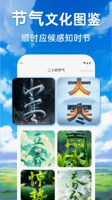���������ٲ�ͨ2026���°汾v1.0.0 ��׿���ͼ0