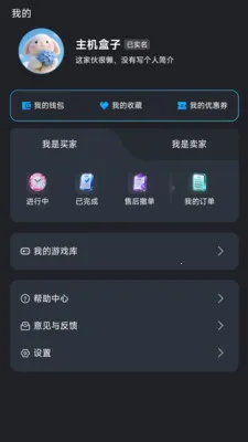 ��������2026�ٷ�����v1.1.2 ��Ѱ��ͼ0