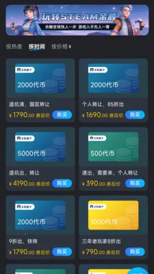 ��������2026�ٷ�����v1.1.2 ��Ѱ��ͼ1