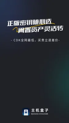 ��������2026�ٷ�����v1.1.2 ��Ѱ��ͼ3