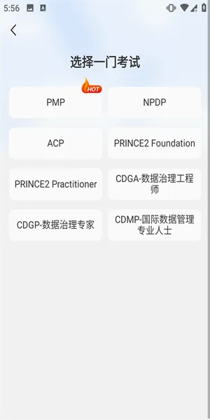 PMP��Ŀ��������(��Ŀ����ѧϰ����)
