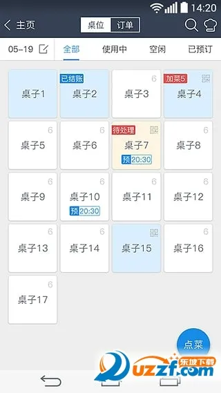 �������˰�׿���ֻ���v5.29.4 �ֻ����ͼ1