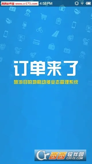 �������˰�׿���ֻ���v5.29.4 �ֻ����ͼ2