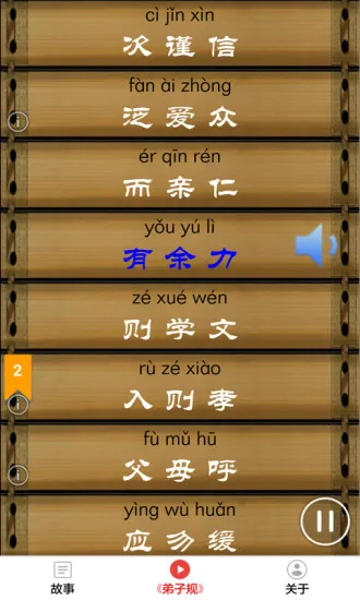 ����ѧд�������ֻ���