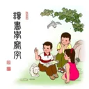 ����ѧд�������ֻ���