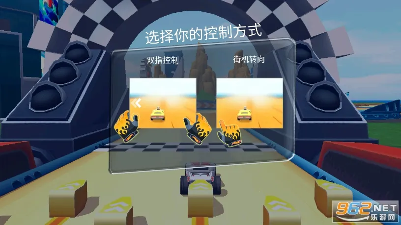 ������޼���(����������Ϸ)v2026.3.0 �ֻ����ͼ2