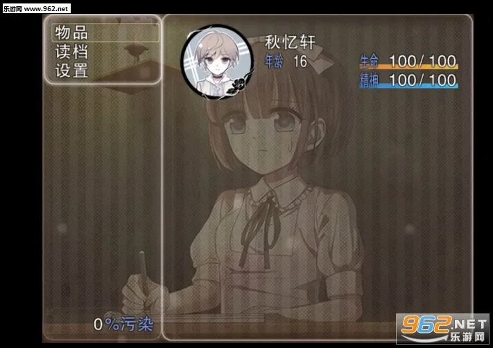 ҹ��֮��(΢��ð��RPG��Ϸ)v�汾��1.0 ��Ѱ��ͼ1