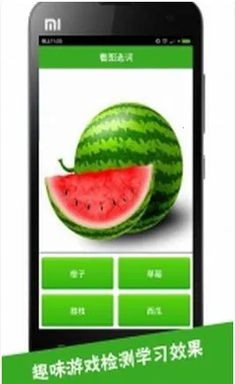 ��ͼʶ��(��ͯʶ������)v4.0.1.5 �ٷ������ͼ0