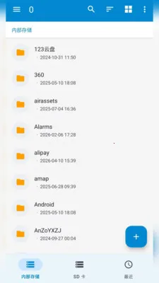 ��ƽ̨�ļ���ѹѹ����׿���ֻ���v2.6.118.1 ��׿���ͼ1